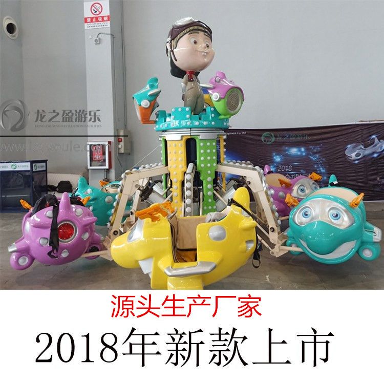 兒童游樂(lè)設(shè)備